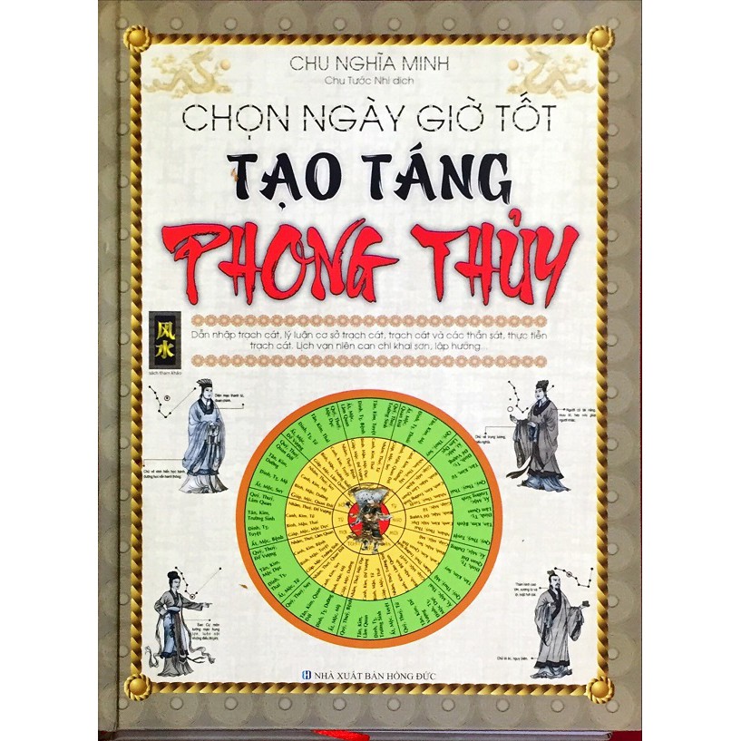 Sách - Chọn Ngày Giờ Tốt - Tạo Táng Phong Thủy