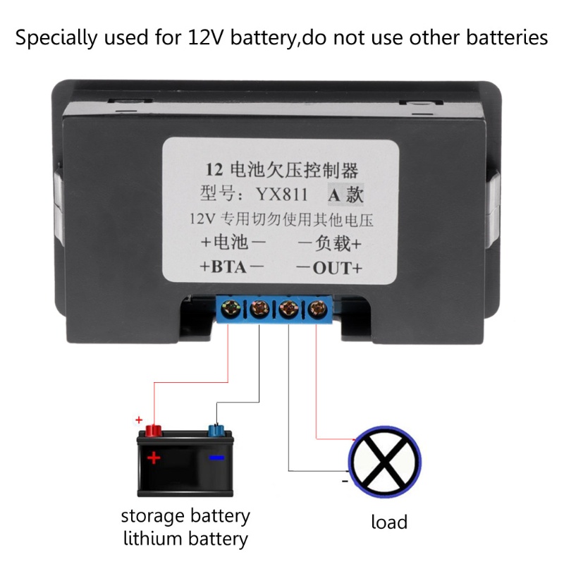 Công Tắc Tự Động Ngắt Tắt Điện Áp Thấp 12V