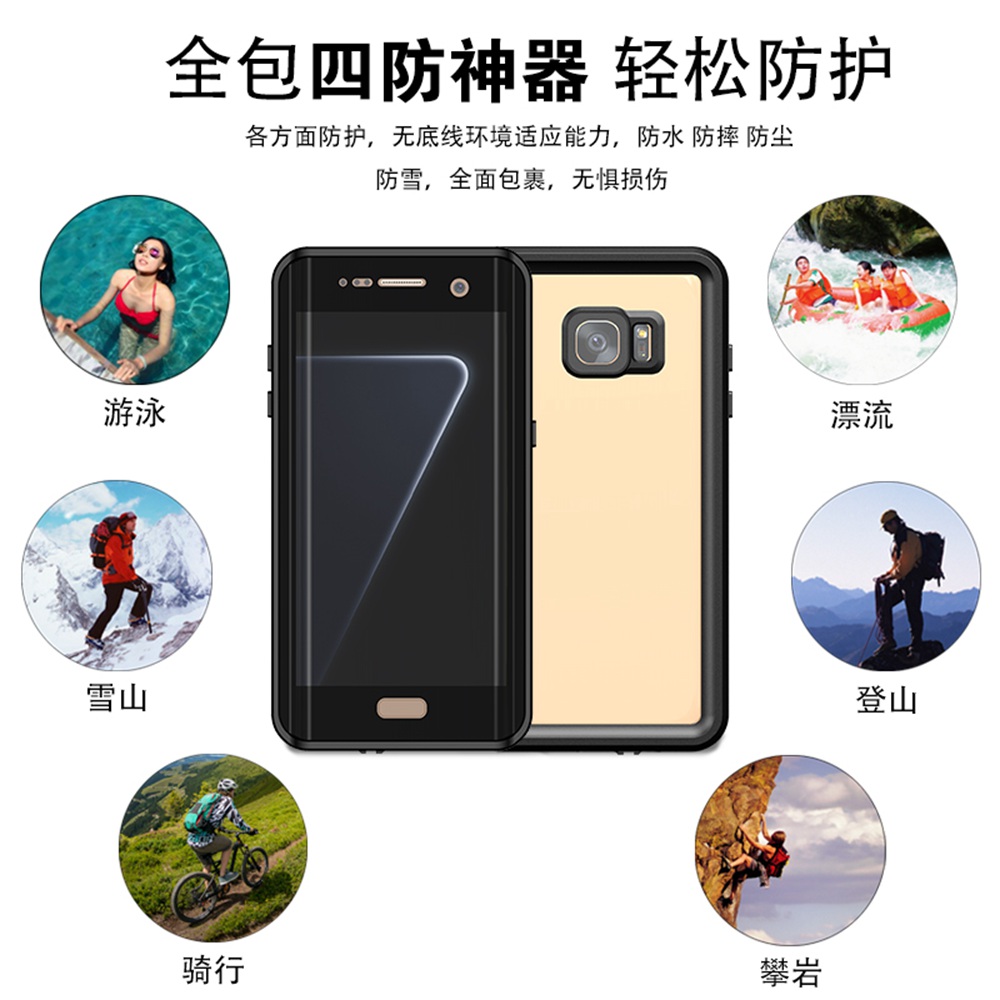 Ốp Điện Thoại Bảo Vệ Toàn Diện 360 Độ Chống Nước Chống Sốc Cho Samsung Galaxy S7 Edge Galaxy S7 / S7Edge