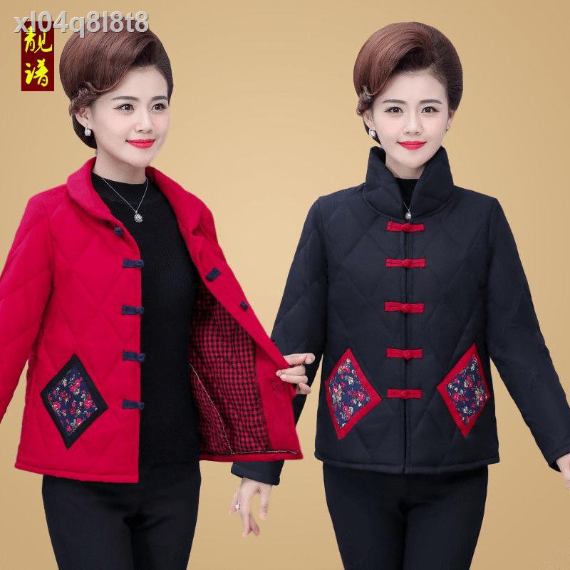 ↂ✻Người đàn ông trung niên Tang phù hợp với áo khoác đệm bông mùa thu và đông Hanfu nút đĩa cổ điển Phon