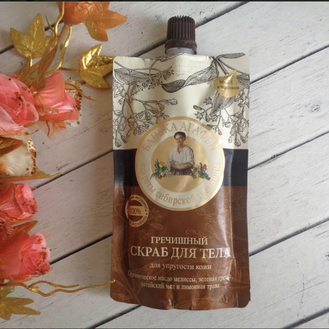 TẨY DA CHẾT BODY AGAFIA NÂU CHIẾT XUẤT MẬT ONG KIỀU MẠCH