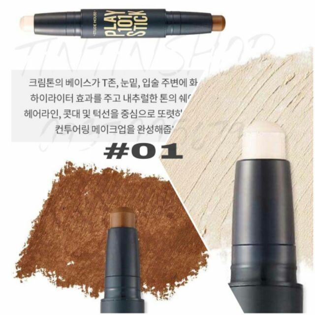 TẠO KHỐI THỎI ETUDE HOUSE | BigBuy360 - bigbuy360.vn