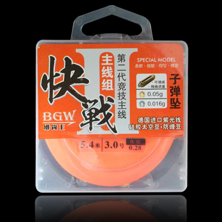 [ Có Video ] Trục Câu Đài BGW Hàng Cao Cấp , Có Khóa Link Chống Xoắn , Hạt Chặn Chân Cắm Silicon
