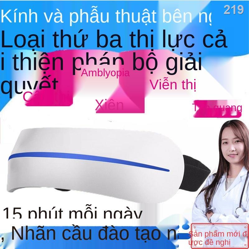 IBates thế hệ thứ ba thiết bị chăm sóc mắt mát xa học sinh người lớn cận thị điều chỉnh loạn làm giảm mệt mỏi lực mặt nạ