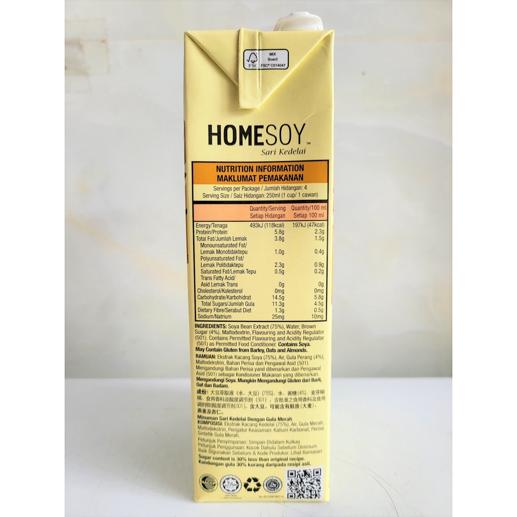 [Hộp 1 Lít – BROWN SUGAR] SỮA ĐẬU NÀNH ĐƯỜNG NÂU (Ít đường) [Malaysia] HOMESOY Soya Milk (halal)