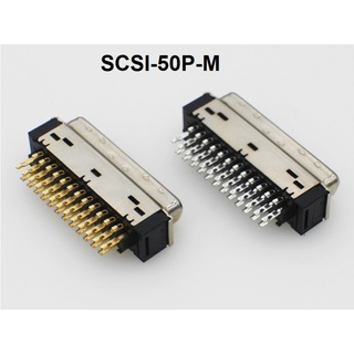 Giắc cắm servo chuẩn SCSI