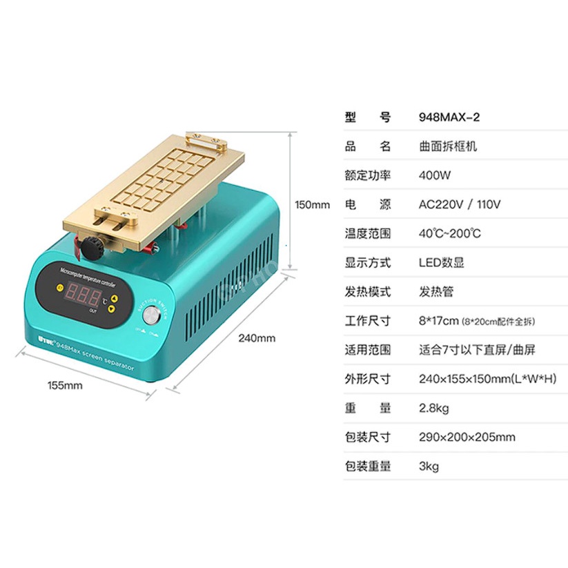 Máy cắt kính nguyên cây UYUE 948 Max-II XANH (Xoay 360 độ, 2 cục hút)