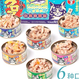 Pate thịt hộp cho mèo Touchcat