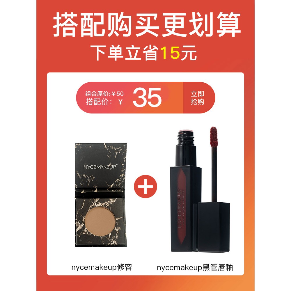 NyceMakeupSửa Chữa Làm Nổi Bật Một Đĩa Bột Bên Bóng MũiomegaChân Tóc Bột Nhồi Bông Tạo Tác