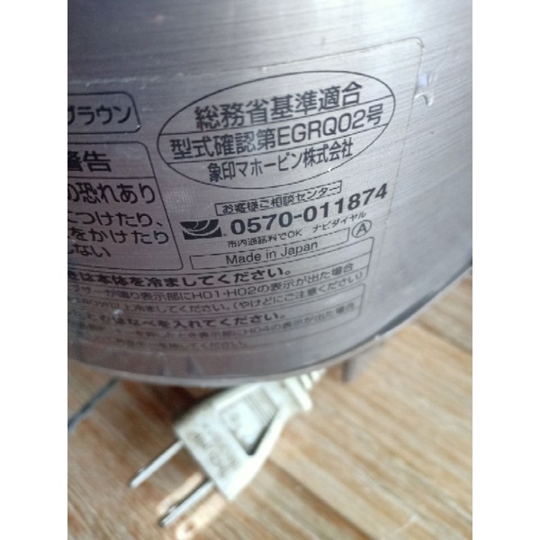 Nồi cơm cao tần Zojirushi 1,8l made in JP 2012