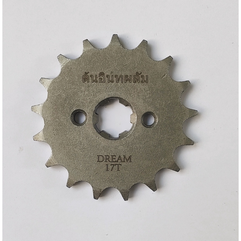 Nhông xe dream/wave