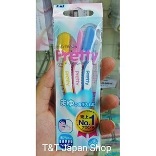 (Lẻ) Dao cạo lông mày Pretty Nhật Bản