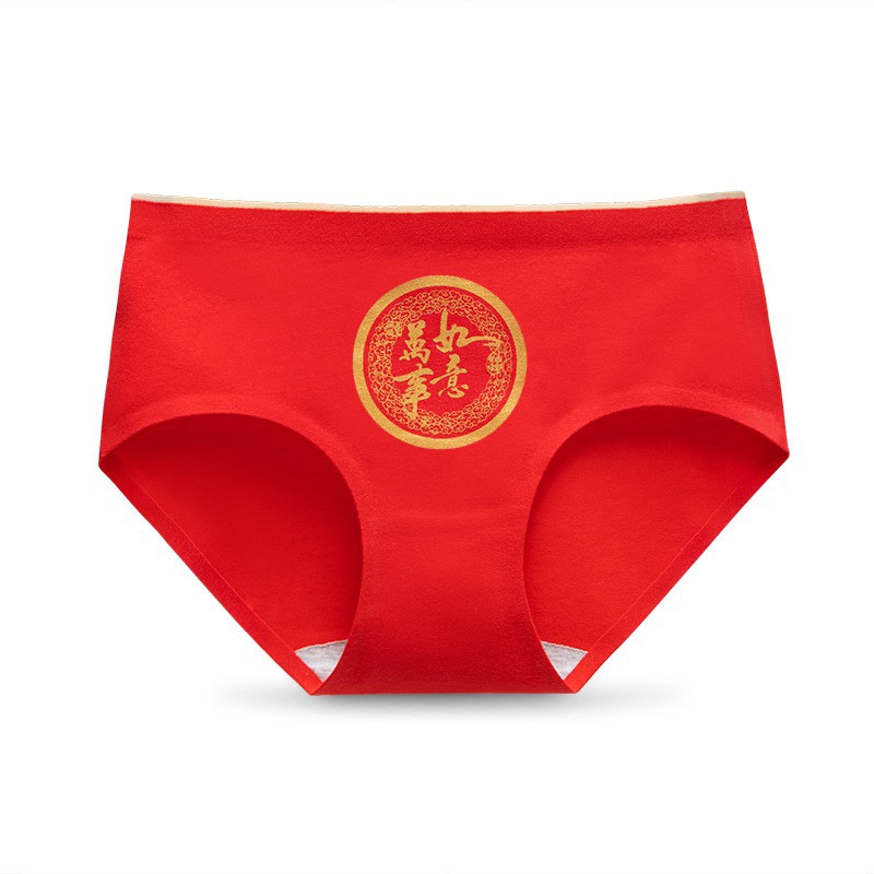 New Birth Year Briefs Red Print Festive Antibacterial Cotton Women's Mid-waist Panties | BigBuy360 - bigbuy360.vn