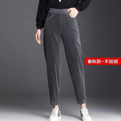 Quần nhung tăm lót lông cừu dày ấm nữ