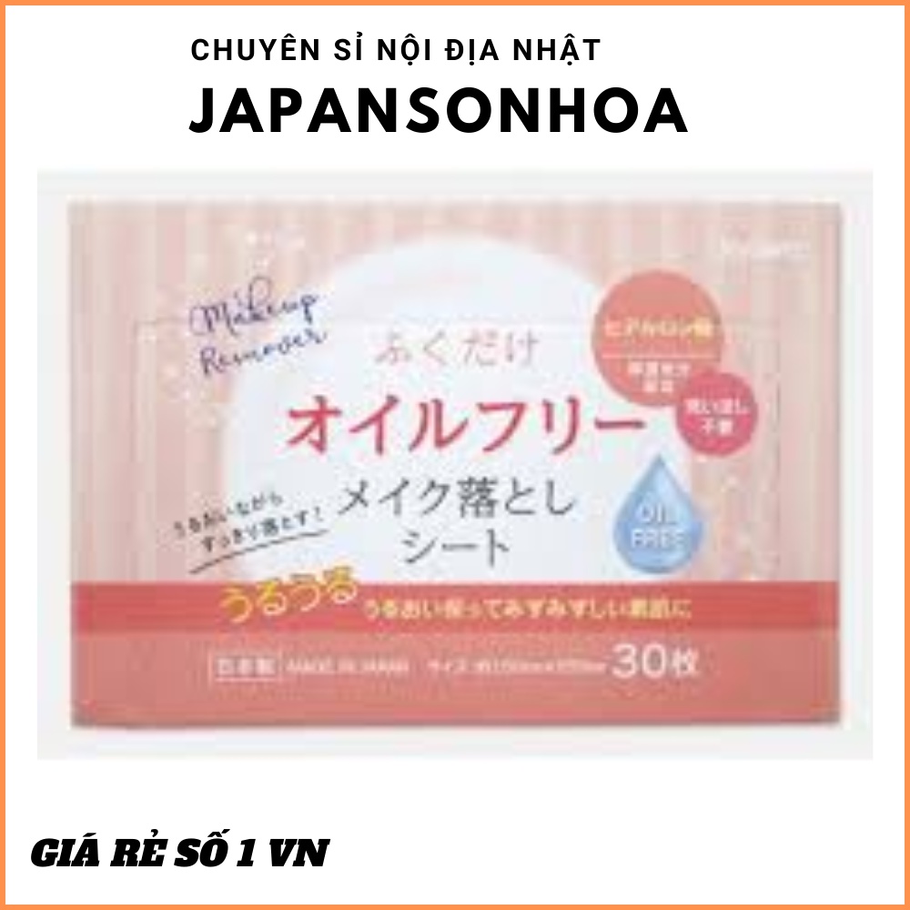 KHĂN GIẤY TẨY TRANG DƯỠNG ẨM KYOWA 30 TỜCHÍNH HÃNG  tẩy trang và nhẹ nhàng tẩy sạch lớp trang điểm trên mặt