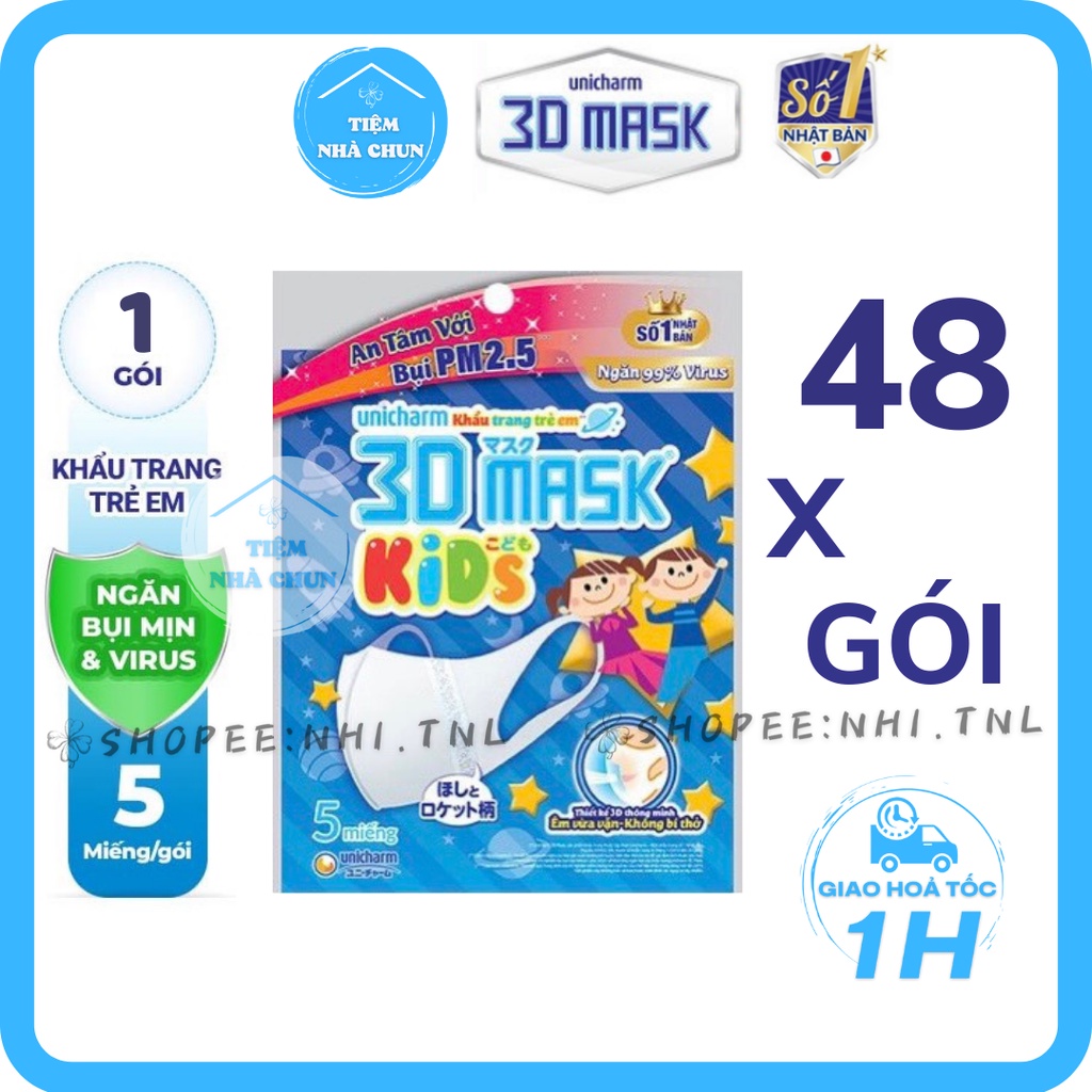 [CHÍNH HÃNG] THÙNG 48 GÓI Khẩu Trang Unicharm 3D Mask Kid Nhật Bản Cho Bé 2 - 8 Tuổi