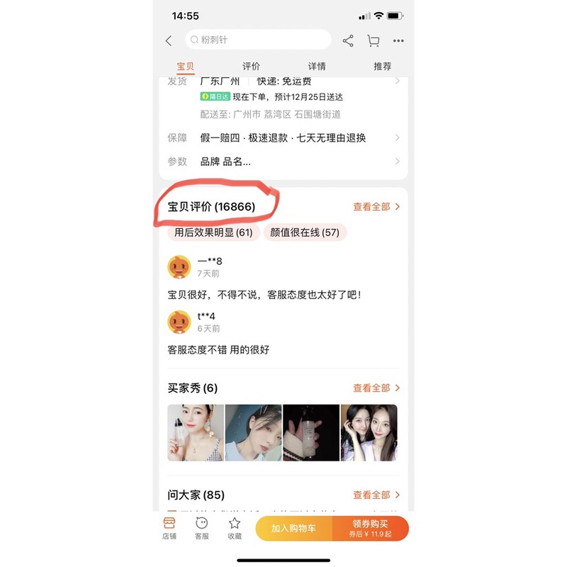 XỊT MAKEUP HÍT HÓT NHẤT TIKTOK TRUNG NÀ | BigBuy360 - bigbuy360.vn