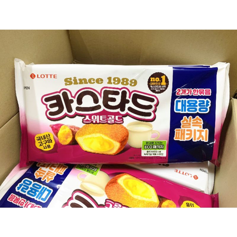 Bánh trứng vị khoai lang [Lotte]