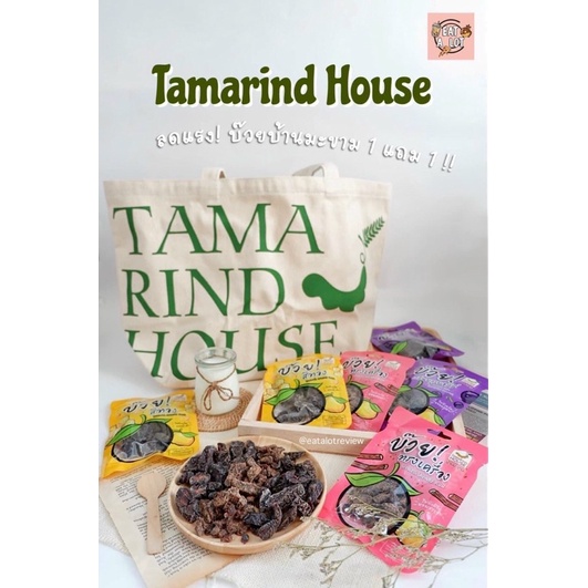 Ô mai xí muội mận Thái 25k/gói