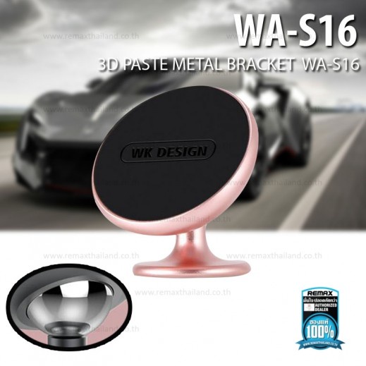 CHÍNH HÃNGGiá đỡ Kẹp điện thoại xe hơi, ô tô WK WA-S16 Car Holder gắn trên taplo , hút kính ô tô, trên bàn, mặt phẳng