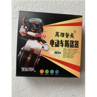 Chống chộm xe máy điện đạp điện