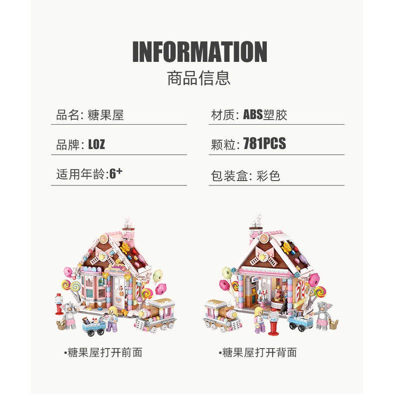 Mô hình lắp ráp đồ chơi hình ngôi nhà màu sắc ngọt ngào độc đáo cho bé 1224