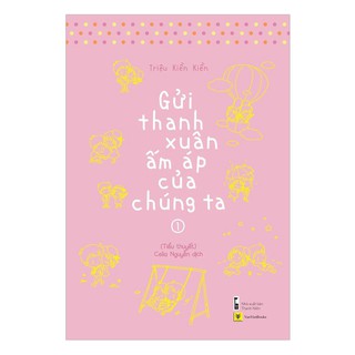 Notebook - Gửi thanh xuân ấm áp của chúng ta (kèm móc khóa)
