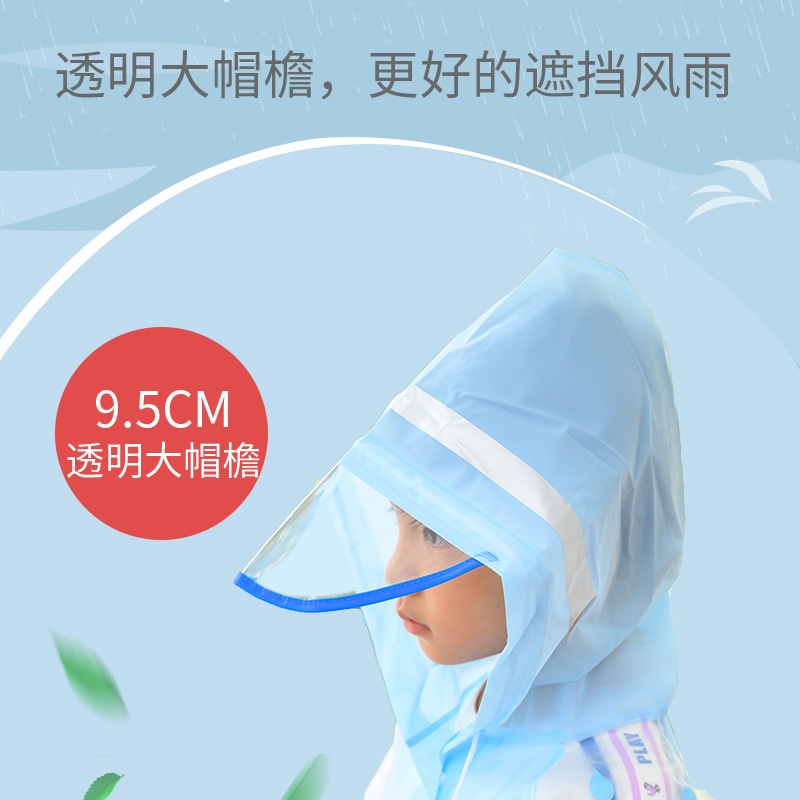 Áo Mưa Họa Tiết Hoạt Hình Xinh Xắn Dành Cho Bé