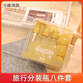 SET 5 món chiết mỹ phẩm du lịch