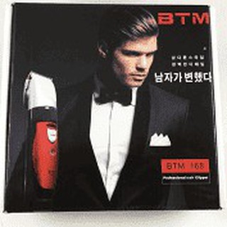 Tông đơ cắt tóc BTM- 168