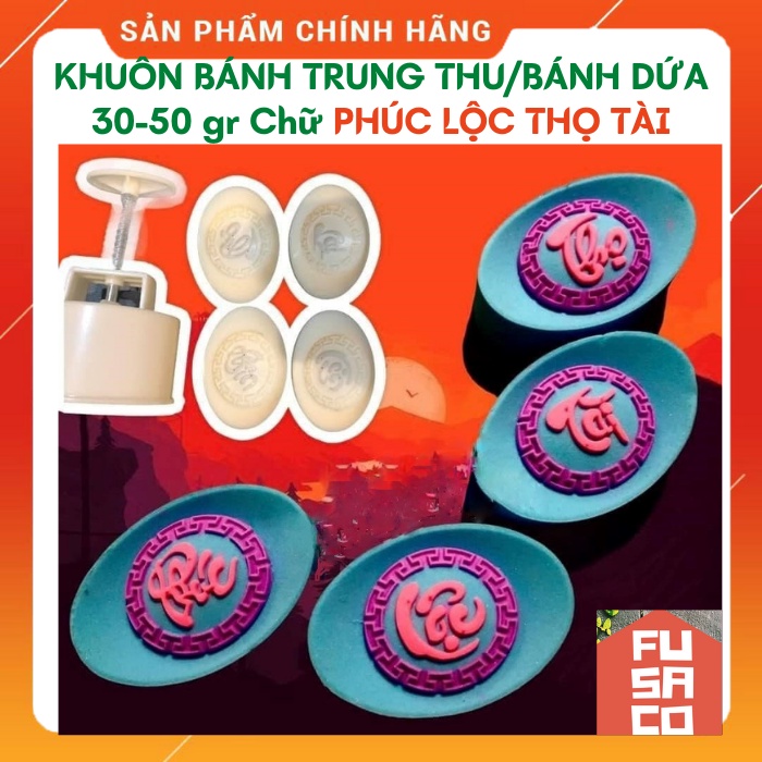 KHUÔN LÒ XO BÁNH TRUNG THU / BÁNH DỨA HÌNH THỎI VÀNG "PHÁT LỘC THỌ TÀI" 50G