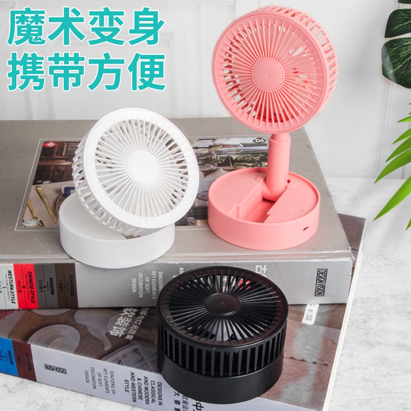 Máy quạt mini để bàn tích điện gấp gọn 3 cấp độ gió siêu mát, Quạt tích điện gấp gọn để bàn sạc điện kèm giá đỡ tiện lợi