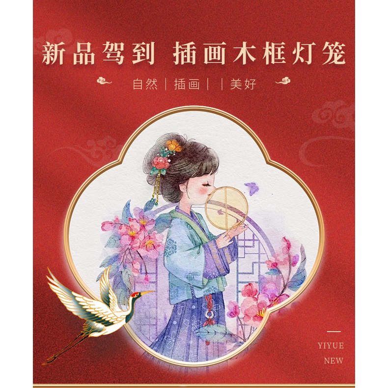 Lồng Đèn Bằng Gỗ Hình Hoa Thủ Công Sáng Tạo Dành Cho Trẻ Nhỏ