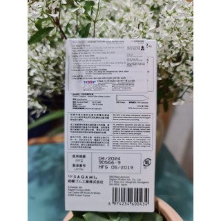 Hộp 2 chiếc bao cao su sagami siêu mỏng superthin