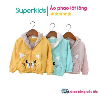 Áo khoác cho bé tai thỏ QATE466 phù hợp bé trai bé gái 8-23kg dùng ngoài phao siêu ấm A1