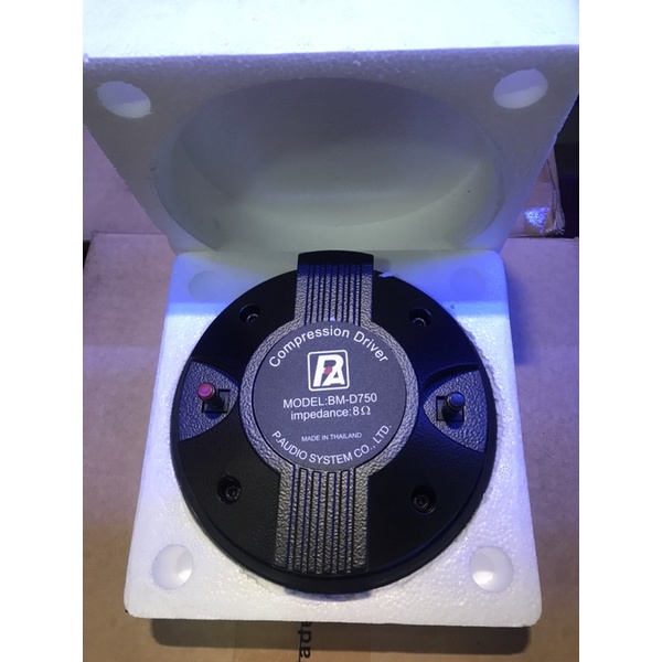 Treble Loa P.Audio BMD750  - Hàng Chính Hãng