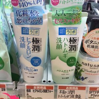 Sữa rửa mặt Hada Labo Gokujyun Face Wash