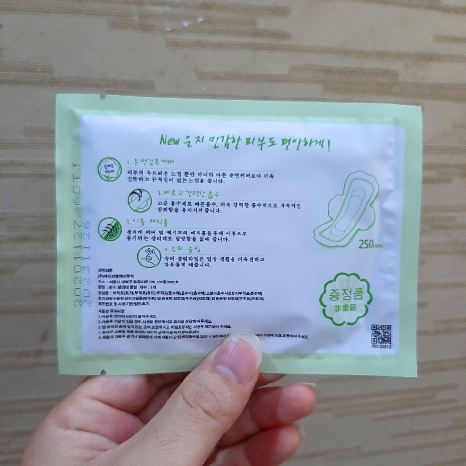 Băng vệ sinh  Hàn Quốc Organic Cotton siêu thấm hút 250mm