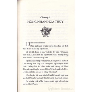 Sách - Liệt Thần (Huy Hoàng)