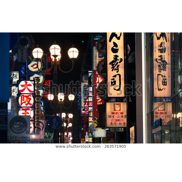 Tranh lụa 3d Đường Phố Nhật Bản ĐPNB-04