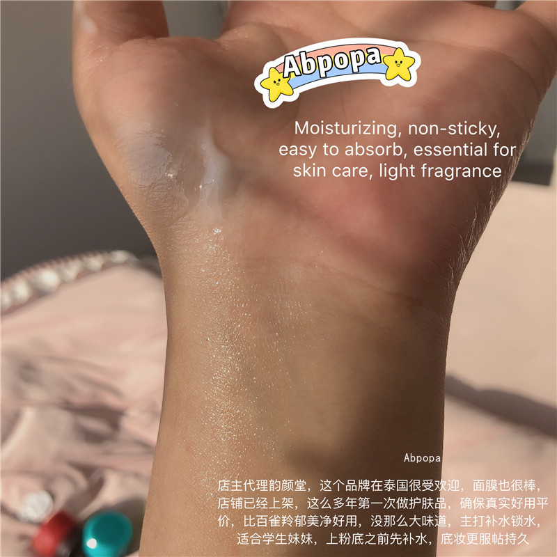 Kem Dưỡng Ẩm iado Chăm Sóc Da Mặt Phục Hồi Làn Da | BigBuy360 - bigbuy360.vn