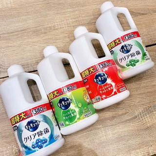 Nước rửa bát Kao đậm đặc 1380ml