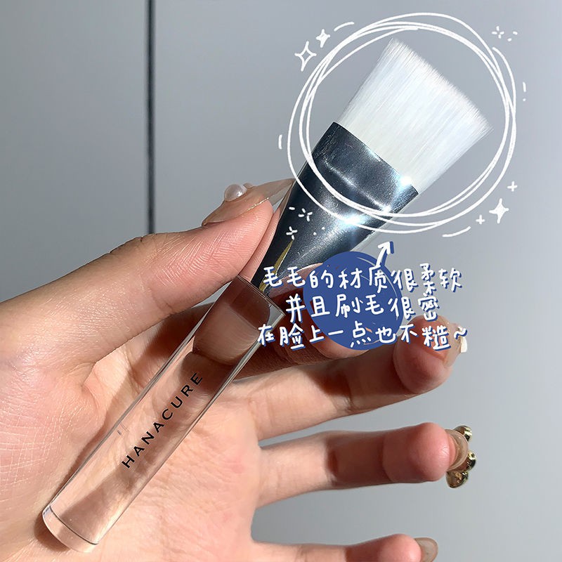 Cọ Trang Điểm Nền / Má Hồng Chuyên Dụng Cho Trang Điểm