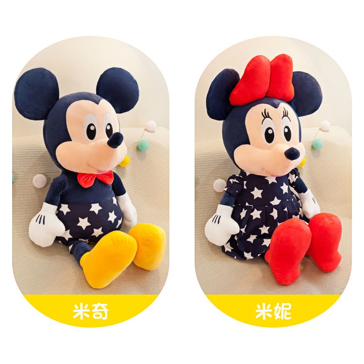 Chuột Mickey Minnie nhồi bông đáng yêu cho bé
