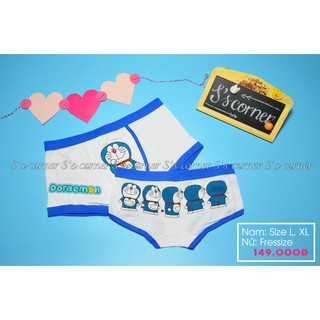 QUẦN LÓT ĐÔI DORAEMON (TRẮNG)