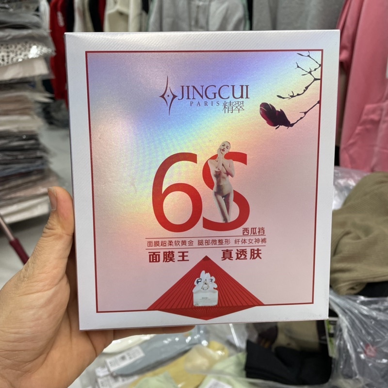 Quần Tất Giữ Nhiệt 6S Hàng Đẹp Màu Đen