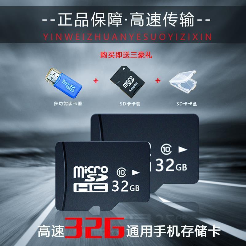 Thẻ Nhớ 1g / 2g / 4g / 8g / 16g / 32g Nghe Nhạc Mp3