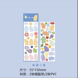 SET STICKER ( 2 tấm )