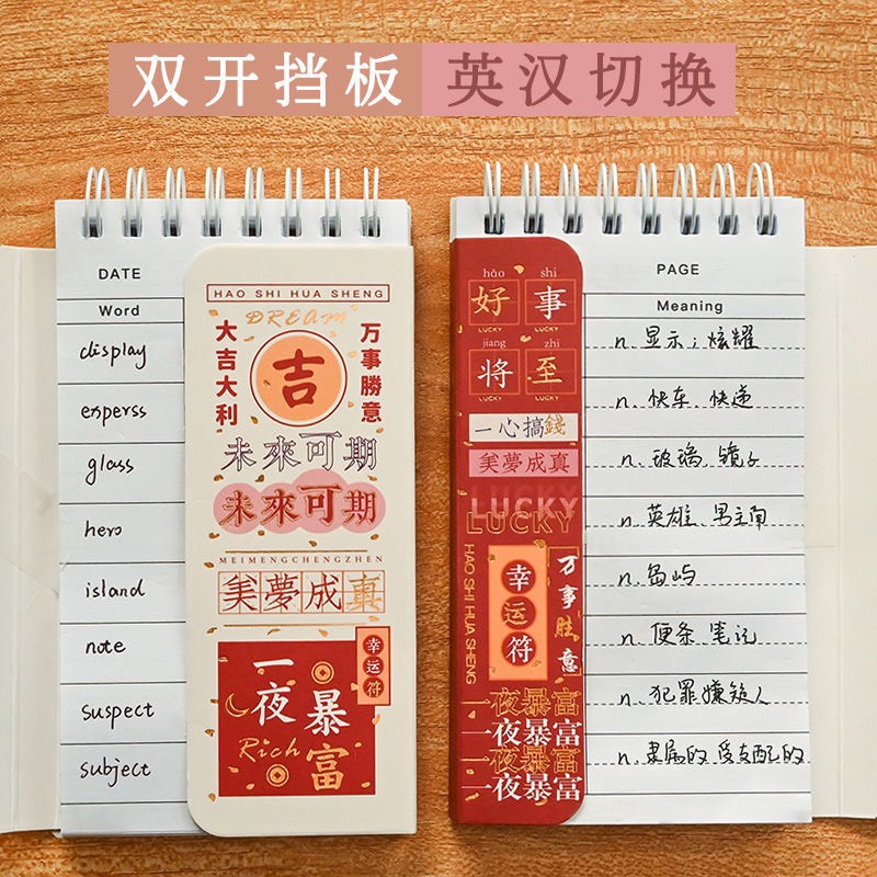 Sổ từ vựng bỏ túi hình cute