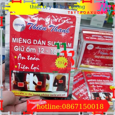[Hàng Chính Hãng] Miếng Dán Giữ Nhiệt Sưởi Ấm Cơ Thể Thiên Thanh Hộp 10 Miếng